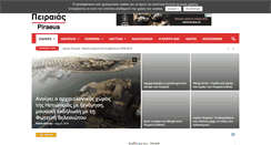 Desktop Screenshot of pireaspiraeus.com